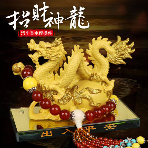 齐选汽车内饰摆件车载香水座高档创意龙中控仪表台车上装饰用品大