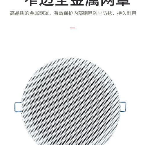 3寸定阻8欧吸顶喇叭防水天花音响工厂直销嵌入式校园客厅挂墙家庭
