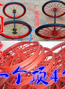 斗车轮子建筑斗车轮子劳动车轮工地手推车轮子手推车轱辘斗车配件