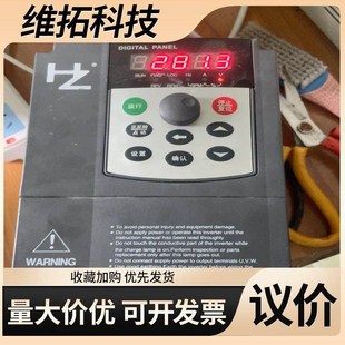 议价 红旗泰变频器 RF300A 2.2KW 2R2G