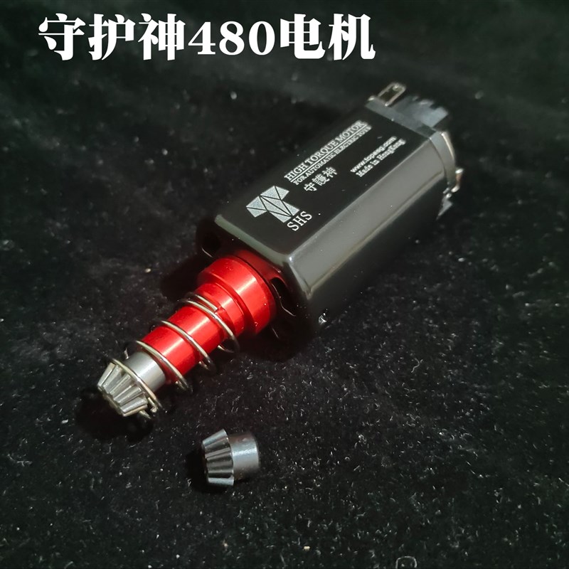 守护神波箱电机马达配件pdx改装激趣波箱slr二号长轴高速电机