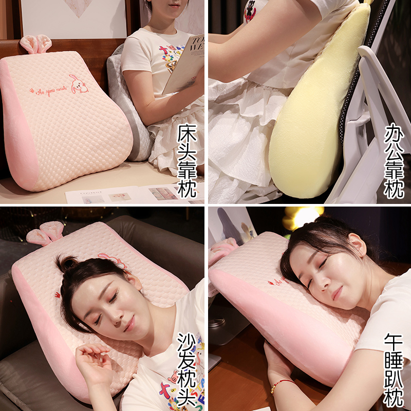 夏季冰豆豆护腰靠垫办公室久坐腰靠记忆棉腰垫靠背座椅椅子腰枕