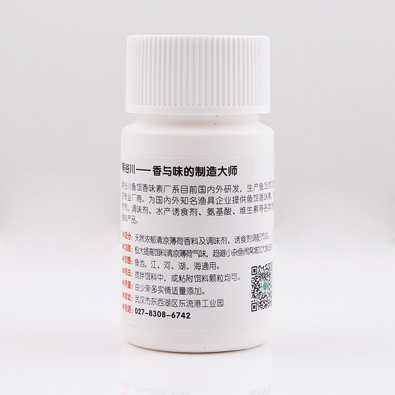 熊谷川小鱼快跑钓鱼小药薄荷清香驱赶小杂鱼驱避剂鱼饵添加剂香精