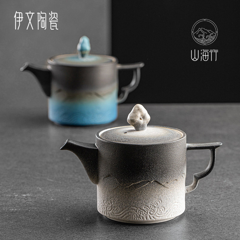 陶瓷茶壶泡茶家用功夫茶具单人泡茶壶渐变小茶壶泡红茶器过滤单壶