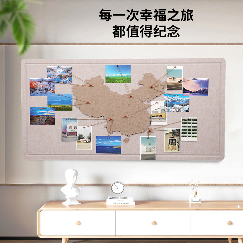 足迹旅行地图照片墙卧室办公室装饰毛毡板背景墙客厅墙贴标记墙