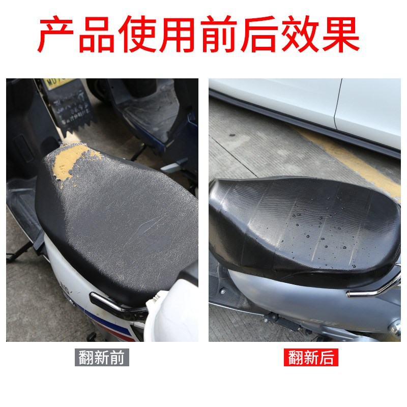 沙发包布翻新皮革自粘皮贴全包皮软包床头防猫抓修补修复贴补丁贴