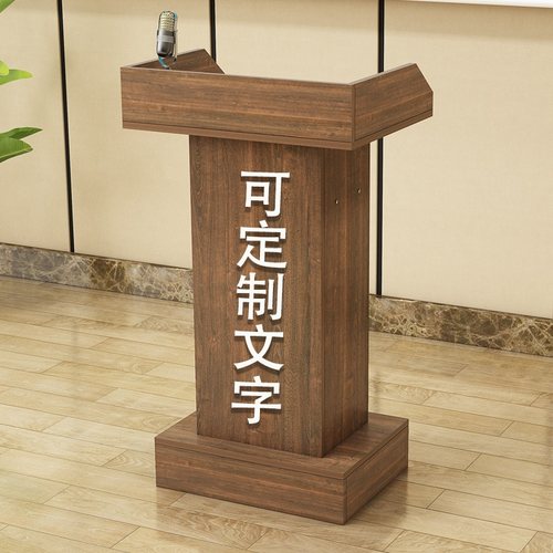 演讲台现代简约接待台迎宾台多媒体小型发言台简易咨询台导购台
