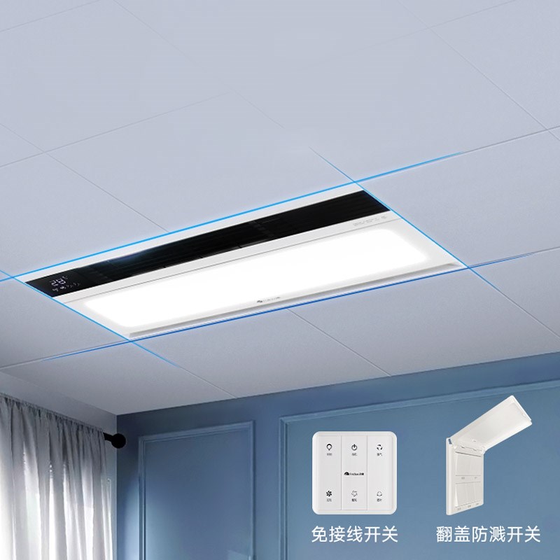 飞雕风暖浴霸集成吊顶嵌入式浴室取暖数显简阳低配有线开关版