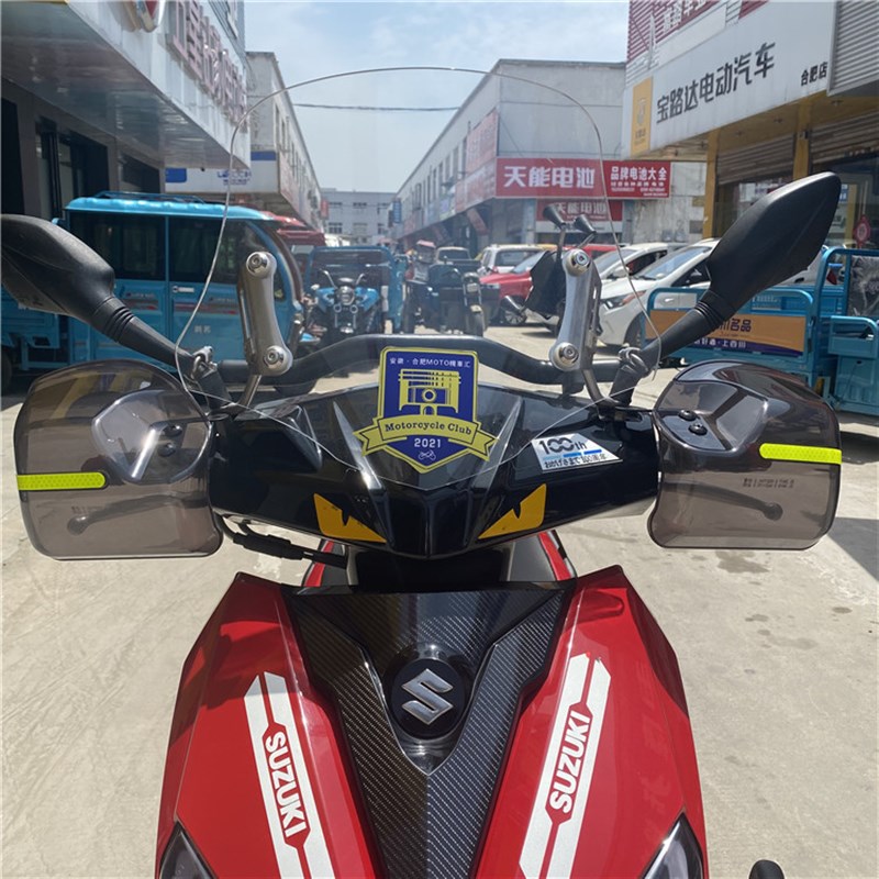 适用于踏板电动车通用UY1护手罩UU1挡风FR手把车把罩