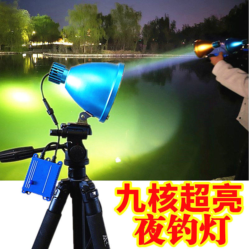 钓鱼灯氙气灯LED超亮夜钓灯 大功率激光炮黑坑筏钓12V诱鱼强光灯