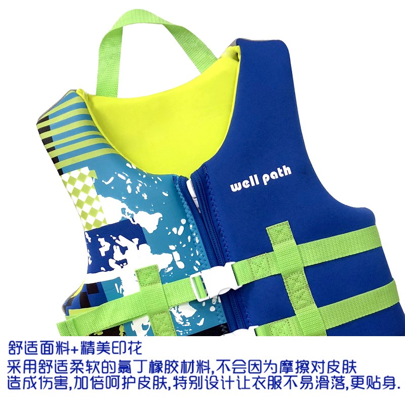 儿童救生衣游泳专业大浮力浮潜背心救生服漂流初学男女宝宝浮力衣