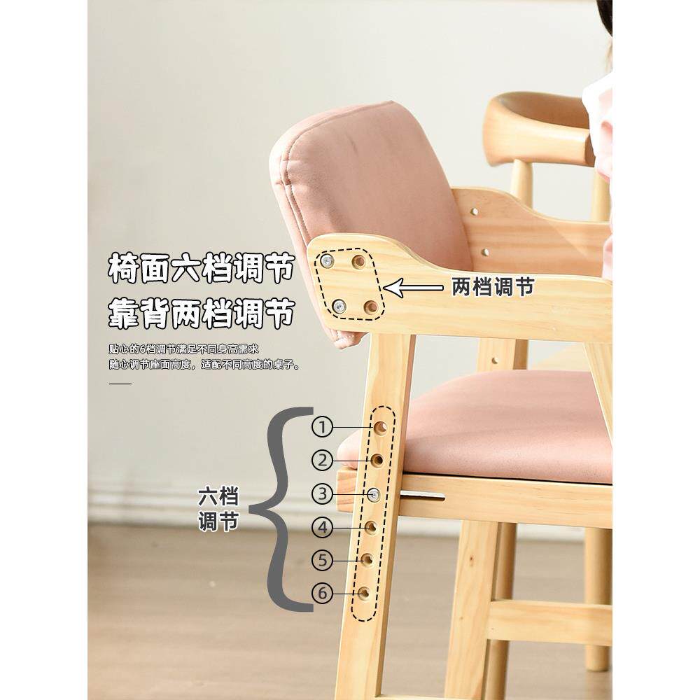 实木椅儿童学餐习椅可调升降小学生座节RF-SM118椅家用写字桌椅子