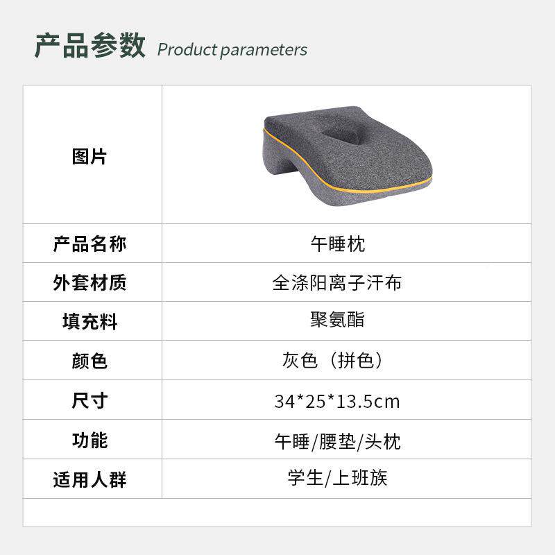 午休睡枕办公室午小学生午POY趴枕桌上儿睡童睡趴枕睡觉抱枕学生