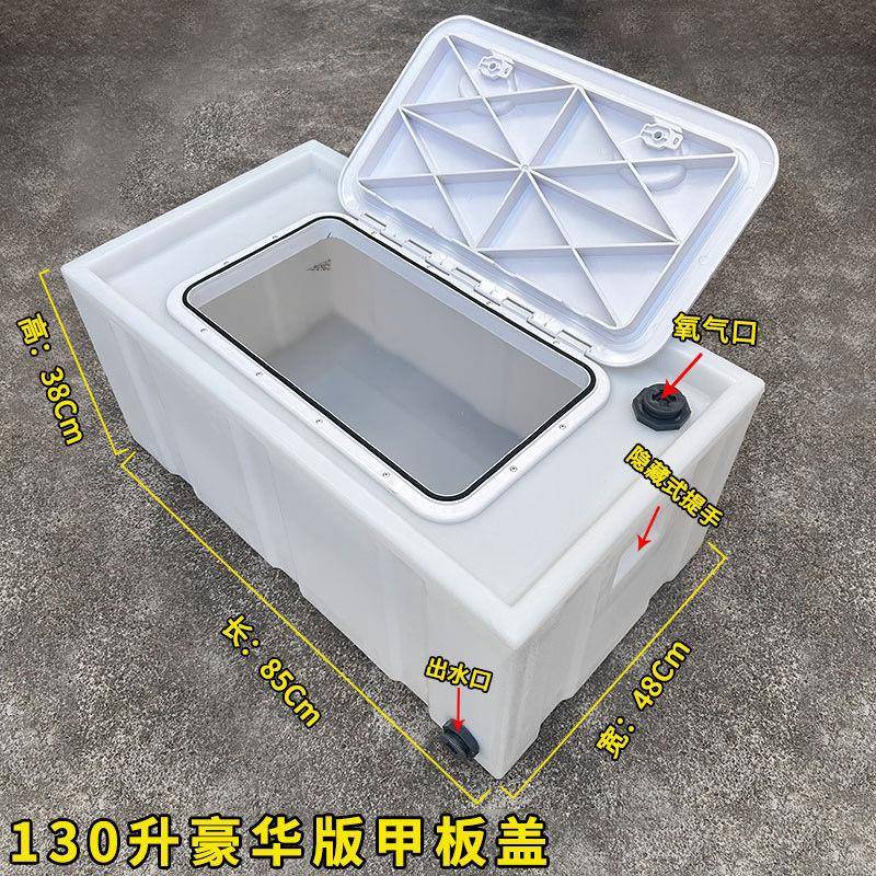 车载装活输鱼海鲜964水产养鱼虾运水桶后备箱箱拉鱼卧式翻盖水桶