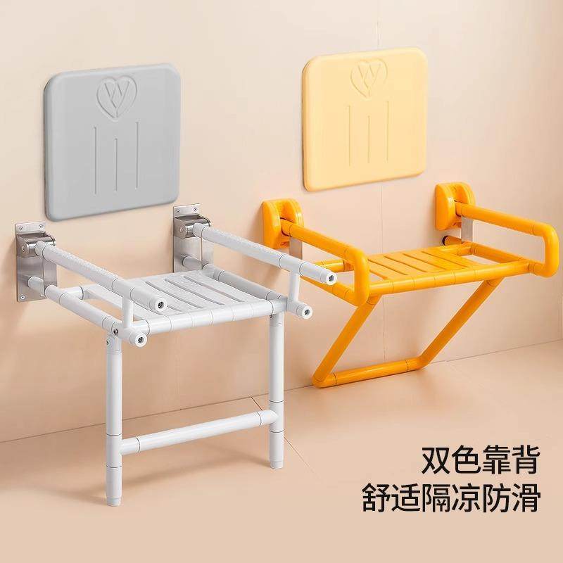 浴室折叠壁墙壁挂淋浴老座椅卫生间人安凳全防滑219凳椅洗澡凳,家装主材,浴室扶手/防护栏/助力器,淘宝优惠券,粉丝福利购,淘宝优惠卷
