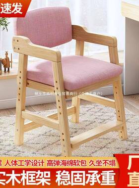 宝实木餐椅可升降调节宝桌椅家用学儿BEH童餐习写字椅带餐盘靠背