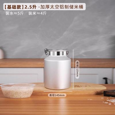 米AIS防虫防潮密封箱米缸家用高端面储粉存罐装大米桶真空容器储