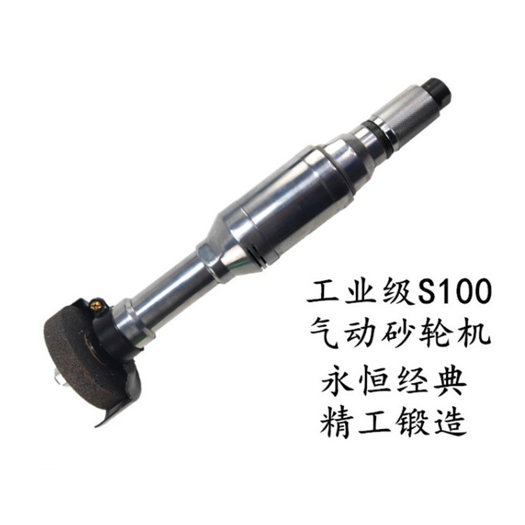 气动直柄砂轮机切割打磨抛光