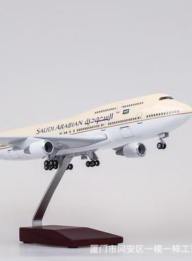 带轮带灯KUG47cm沙特航空波747仿真民航音客飞机模型747-4机00:11
