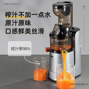 大口径汁渣分704离榨汁机家用自动多全功能果用果蔬商原汁机汁机