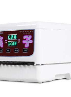 全自动饭筷店子盒消毒柜KKJ-KZ20商用能智微电脑机器餐厅筷子消毒