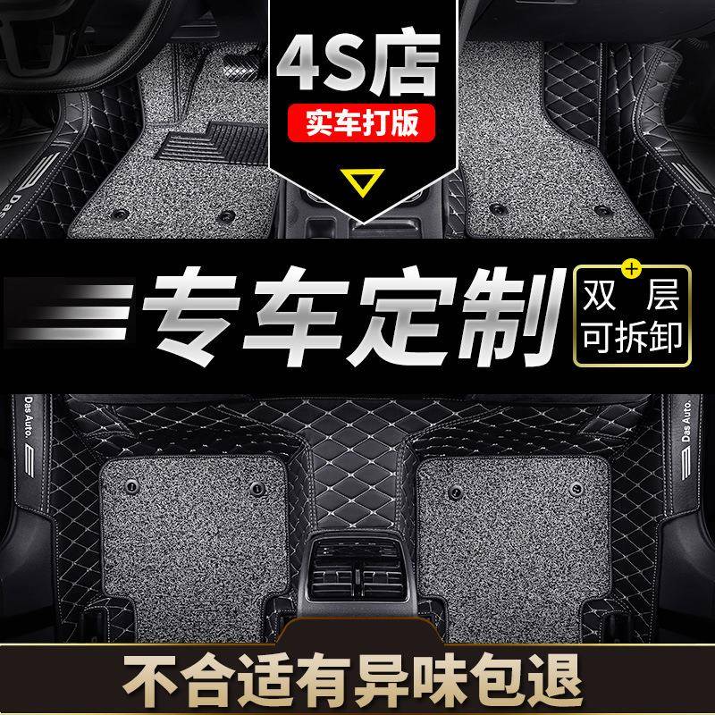 哈弗片2脚垫主驾驶单单个h6运动版驶室m6哈佛驾全HOS包围专用汽h