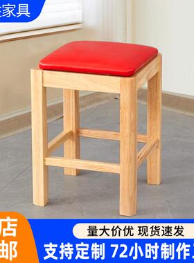 木凳子面麻KGZ辣烫水饺饭馆实店餐椅家用圆商凳用实木软包方凳