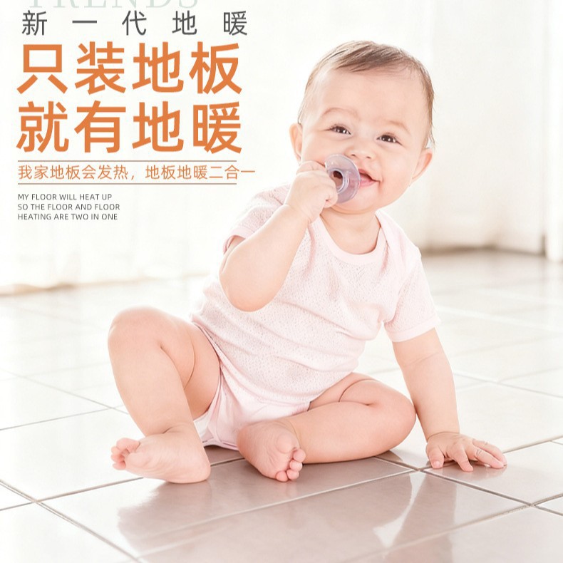石墨烯电地暖发热地砖家用瓷砖新型电地暖通体客厅卧室加热地板砖