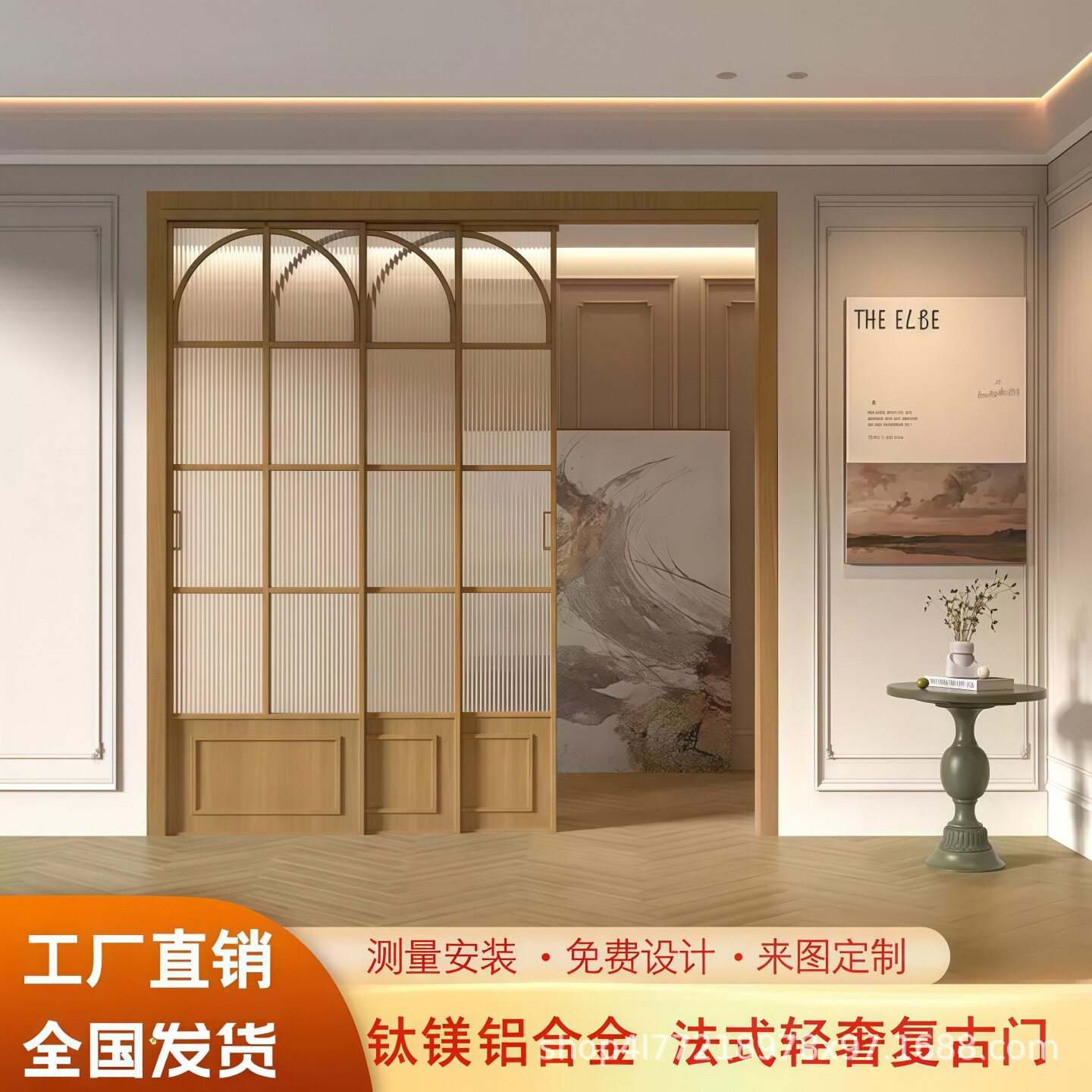 法式复古三联动推拉门厨房阳台客厅吊轨移门卫生间钛镁合金隔断门