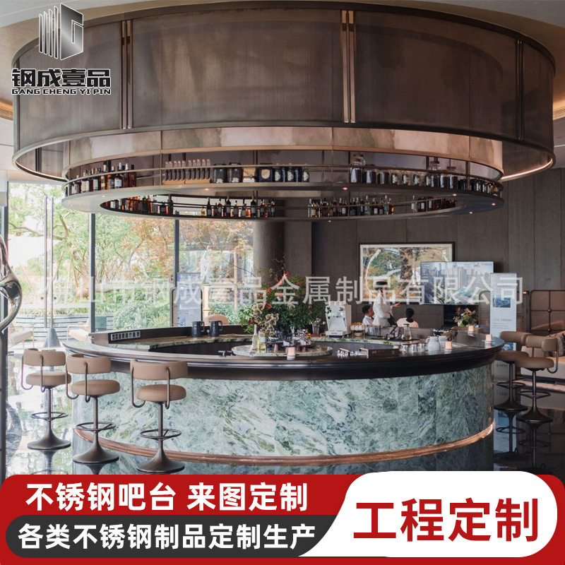 不锈钢新中式前台吧台