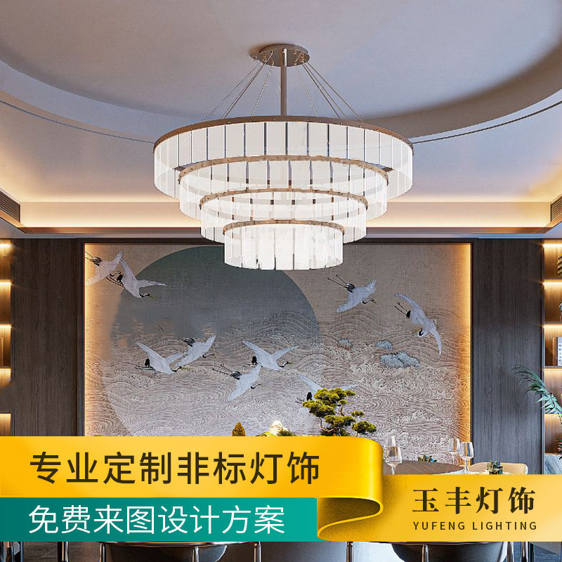 酒店新中式专业定 制非标灯饰宴会厅餐饮包厢灯餐厅包间吊灯
