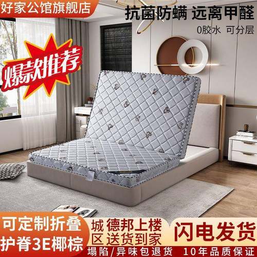 椰床垫.8m1.5米1.2VUV童棕垫棕榈榻榻儿米1折叠垫子定作直销直棕