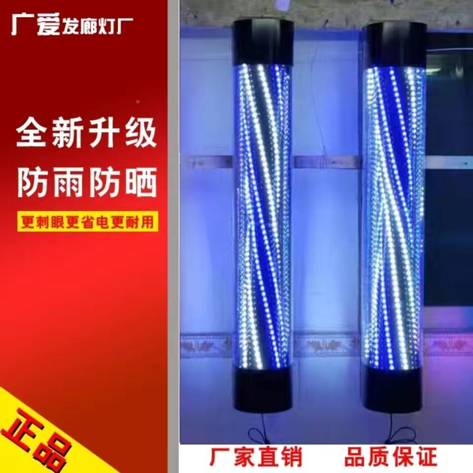 包超亮发店户外挂墙理灯饰网红发邮店KSY转灯旋转室外挂理墙防水