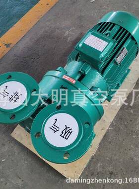 淄博7.5kw水环式真b空泵环铸958铁不钢2V5121锈水式真空泵