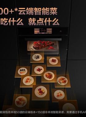 方太蒸ZK50-EF炸136229一.i智能蒸烤箱家用50L大容量烤炖嵌入式体