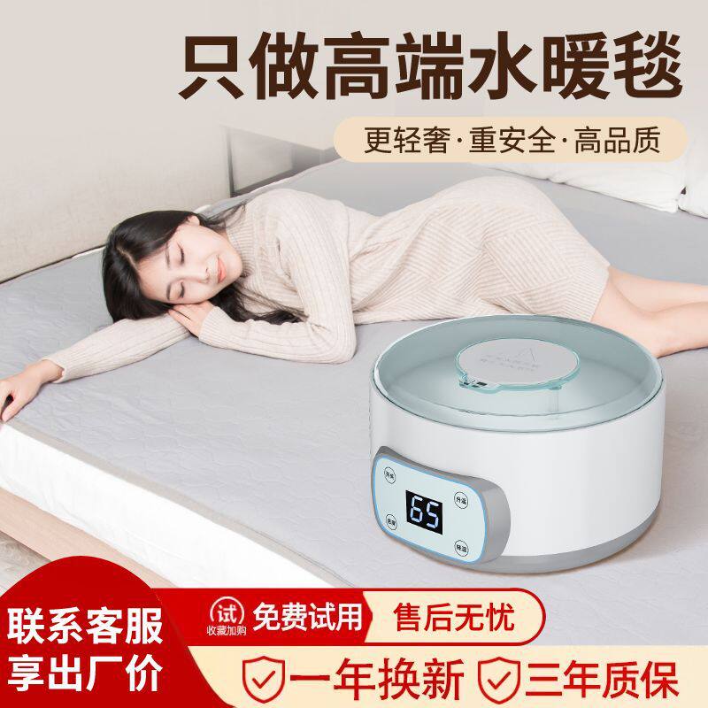 2025新款水暖电热毯双人电褥子单人水循环恒温调温水热毯水床垫棉