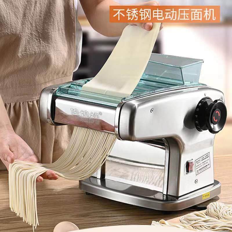 俊媳妇面机家用电压全自动小型不锈钢擀面机饺子皮多动能功LJE面