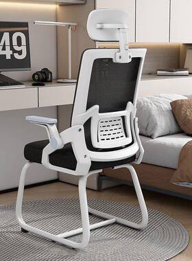 椅人体工公座椅电脑舒适久坐学MIW生靠学办背护腰会议室会客职员