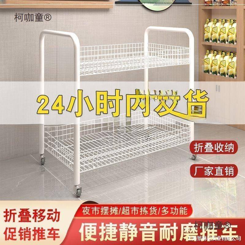 折叠摆OZS花摊车动带扶手网红小推轮车带子车货架地移摊车金属麦