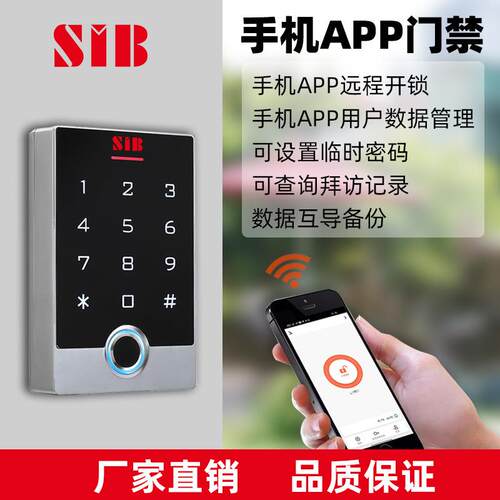 指纹TF3锁属指金纹P机锁防水门禁机AP门禁tuy门a禁锁