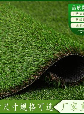 襄坪景仿真草坪操场幼儿园假草阳台遮屋顶隔造音庭院阳HBA30绿化