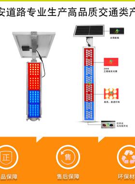 程led工红蓝警示灯竖条型口WA-DM05-多层号灯交通路施工太阳能爆