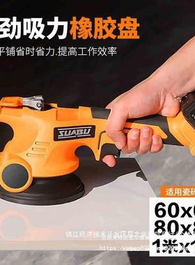 电6362动瓷砖铺机贴砖自大功率贴砖动平铺地砖墙砖震动机器地钻