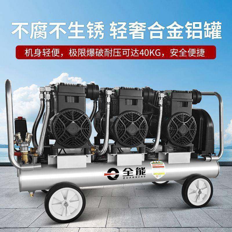 气泵喷2率涂专用真石V漆水包砂小型空压机20大功默认项便携高压打,机械设备,压缩机,淘宝优惠券,粉丝福利购,淘宝优惠卷