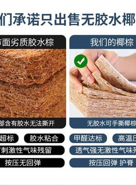 明乐健3E椰偏硬护棕脊儿1FDF童老人折叠.5m薄垫定宿可舍家用棕垫