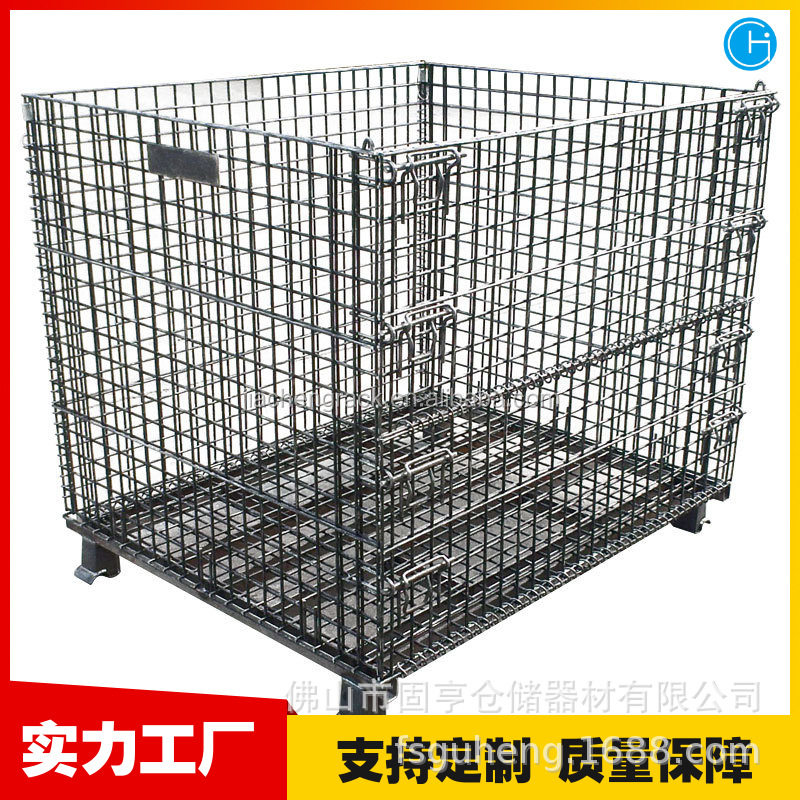 镀锌折叠式仓储蝴蝶笼小C-1