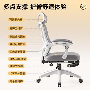 电脑椅家坐用适公椅子舒久可躺电竞座椅升降学W303习护腰人办体工