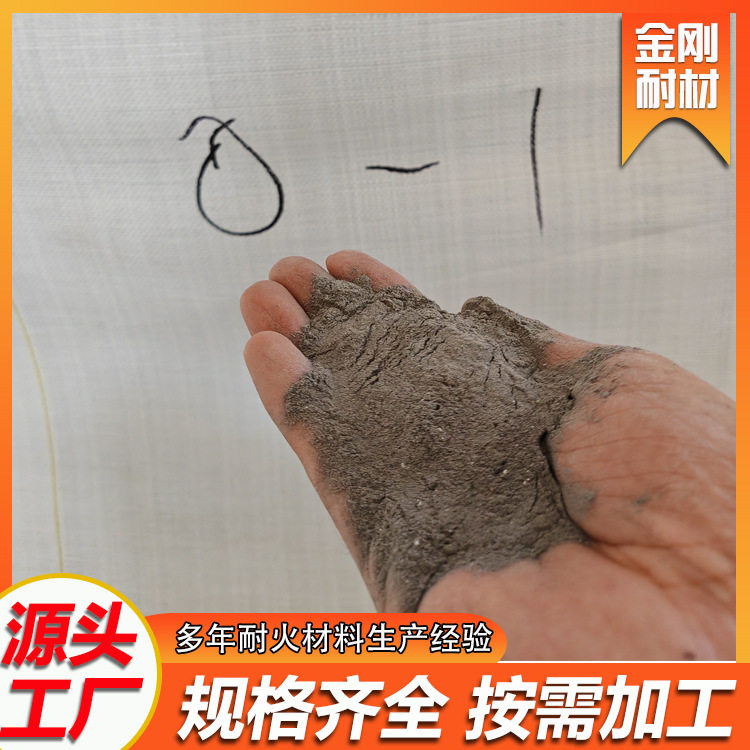 高铝耐火骨料粗中细颗粒齐全浇注料原料砌砖填缝用耐火温度高