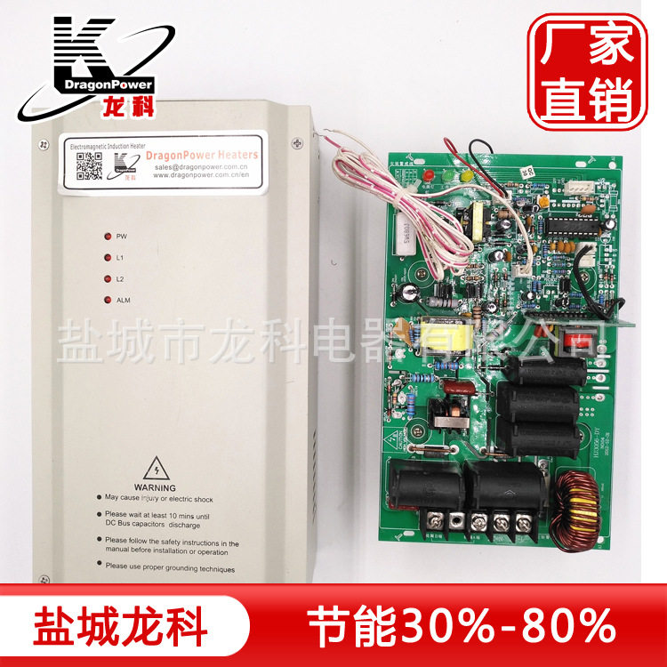 龙科电器注塑机电磁加热器