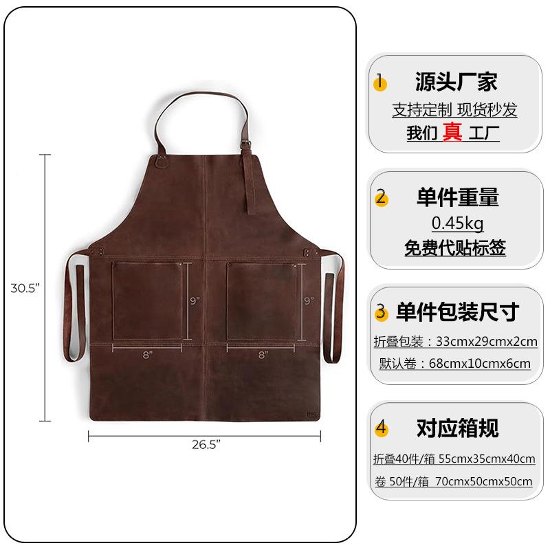 U皮裙挂脖两个P大口袋酒吧修机pu-1(Y-木围工工作服理发师围裙